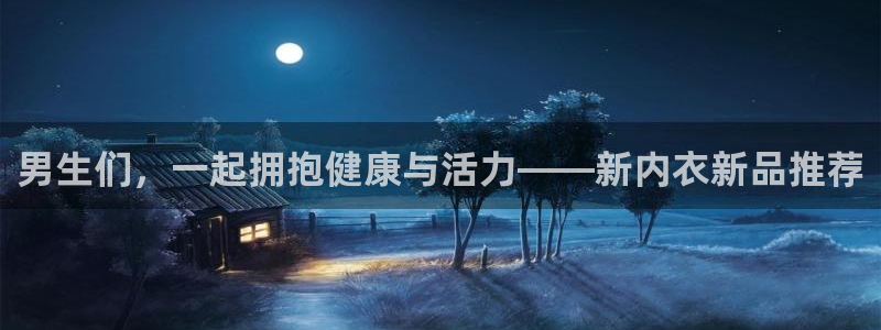 风速体育nba直播